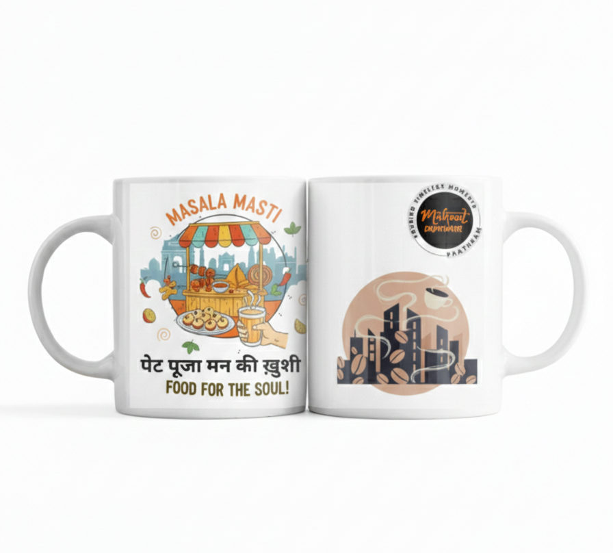 MUHOORT PATHRAM COFFEE MUG DESIGN 2 (3)